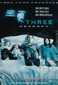 3 Extremes II (2002) watch-3 Extremes II (2002)