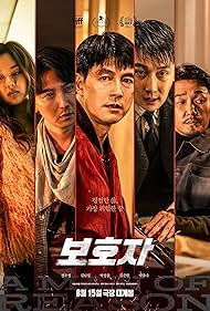 watch-A Man of Reason (2022)