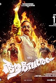 watch-Aavesham (2024)