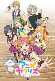 watch-Anime-Gatari (2017)