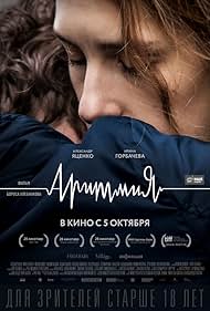 Arrhythmia (2017) watch-Arrhythmia (2017)