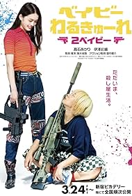 Baby Assassins: 2 Babies (2024) watch-Baby Assassins: 2 Babies (2024)
