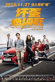 Bad Guys Always Die (2015) watch-Bad Guys Always Die (2015)