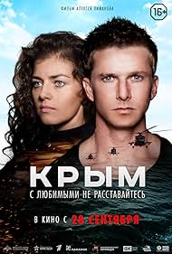 watch-Crimea (2017)