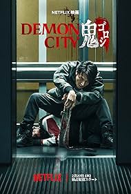 watch-Demon City (2025)