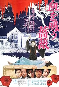 Evil of Dracula (1975) watch-Evil of Dracula (1975)