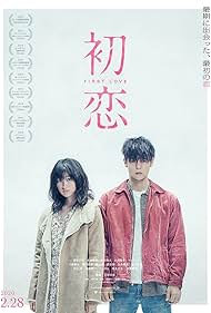 watch-First Love (2020)