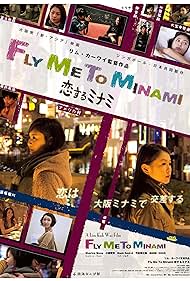 Fly Me to Minami (2013) watch-Fly Me to Minami (2013)