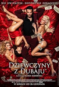 watch-Girls to Buy (2022)