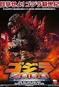 Godzilla 2000: Millennium (2000) watch-Godzilla 2000: Millennium (2000)