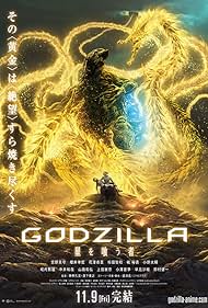 Godzilla: The Planet Eater (2019) watch-Godzilla: The Planet Eater (2019)
