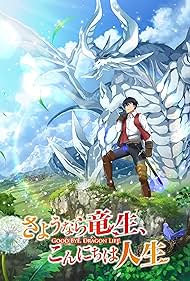 Good Bye, Dragon Life (2024) watch-Good Bye, Dragon Life (2024)