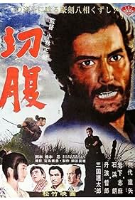 Harakiri (1964) watch-Harakiri (1964)