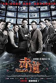 Helios (2015) watch-Helios (2015)