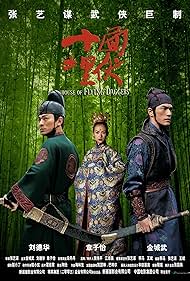 House of Flying Daggers (2005) watch-House of Flying Daggers (2005)