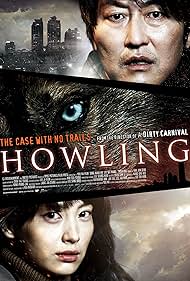 Howling (2012) watch-Howling (2012)