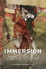 watch-Immersion (2023)