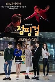 watch-Jumping Girl (2015)