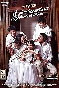 Kandukondain Kandukondain (2000) watch-Kandukondain Kandukondain (2000)