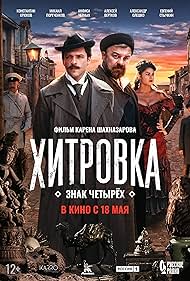 Khitrovka. Znak chetyryokh (2023) watch-Khitrovka. Znak chetyryokh (2023)