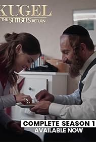 watch-Kugel (2024)