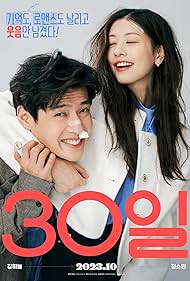 Love Reset (2023) watch-Love Reset (2023)
