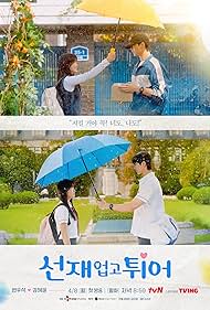 Lovely Runner (2024) watch-Lovely Runner (2024)