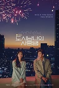 Lovestruck in the City (2020) watch-Lovestruck in the City (2020)
