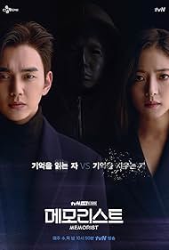 Memorist (2020) watch-Memorist (2020)