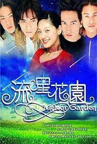 Meteor Garden (2001) watch-Meteor Garden (2001)