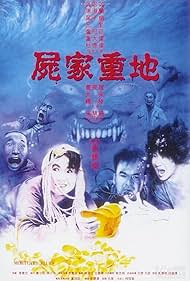 Mortuary Blues (1990) watch-Mortuary Blues (1990)