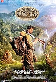 watch-Mountains of the Moon (2013)