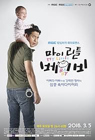 My Little Baby (2016) watch-My Little Baby (2016)