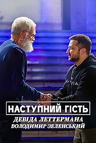 watch-My Next Guest with David Letterman and Volodymyr Zelenskyy (2022)