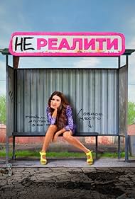watch-Nerealiti (2022)
