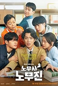Oh My Ghost Clients (2025) watch-Oh My Ghost Clients (2025)