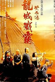 Once Upon a Time in China V (1994) watch-Once Upon a Time in China V (1994)