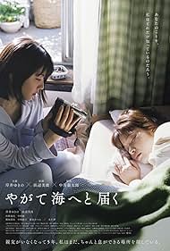One Day, You Will Reach the Sea (2022) watch-One Day, You Will Reach the Sea (2022)
