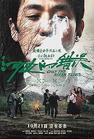 Only the River Flows (2023) watch-Only the River Flows (2023)