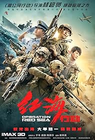 watch-Operation Red Sea (2018)