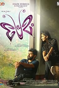 Premam (2015) watch-Premam (2015)