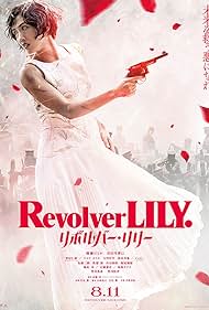 watch-Revolver Lily (2023)