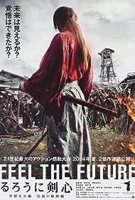 Rurouni Kenshin: The Legend Ends (2014) watch-Rurouni Kenshin: The Legend Ends (2014)