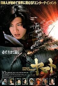 Space Battleship Yamato (2010) watch-Space Battleship Yamato (2010)
