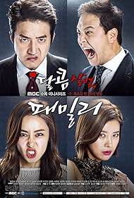 Sweet, Savage Family (2015) watch-Sweet, Savage Family (2015)