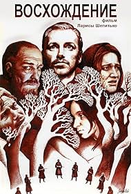 watch-The Ascent (1977)