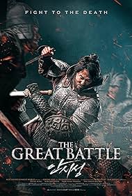 The Great Battle (2018) watch-The Great Battle (2018)