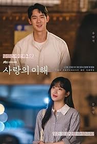 The Interest of Love (2022) watch-The Interest of Love (2022)