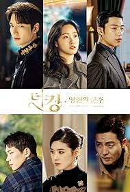 The King: Eternal Monarch (2020) watch-The King: Eternal Monarch (2020)
