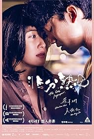 The Lady Improper (2019) watch-The Lady Improper (2019)